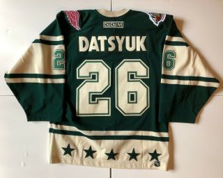 Pavel Datsyuk - Authentic Ccm 2004 Nhl All - Star Red Wings Jersey - Size 48