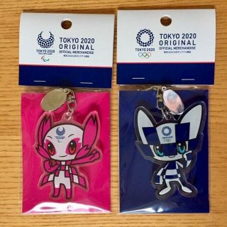 Tokyo 2020 Olympic Mascot Key Chain Charm Key Ring 2set Official Goods Japan