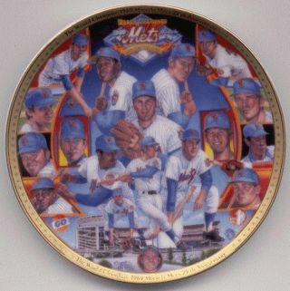 Sports Impressions 1969 Miracle Mets 25th Anniversary Mini Plate