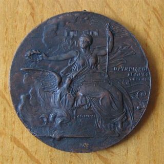 Official Olympic Participation Medal Athens 1906 Ex - Mount - Guaranteed