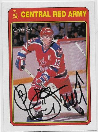 Vyacheslav Bykov Signed 1990 - 91 O - Pee - Chee Central Red Army Insert Card 10r