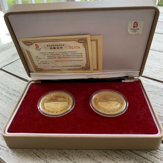 Olympic Beijing 2008 Olympic Venues Twin Commemorative Medallions