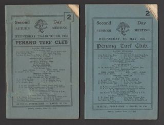 Malaya Penang Turf Club 1951 - 8 Race Books (6)