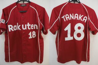 2010 - 2013 Rakuten Eagles Jersey Shirt Descente York Yankees Nyy Tanaka 18 M