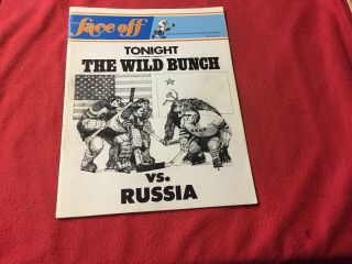 1972 - 73 Whl San Diego Gulls (the Wild Bunch) Vs.  Russia Hockey Program
