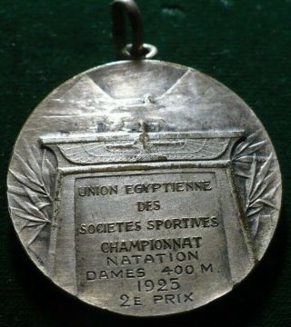 1925 Egypt Art Deco Style 400 Meters Ladies Tournament 2nd Place Silvered Medal