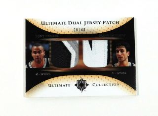 2005 - 06 Ultimate Tim Duncan Manu Ginobili Dual Patches /40