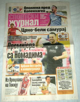 Aug 2019,  Partizan Serbia V Connah’s Quay Nomads Wales.  Daily Newspapers
