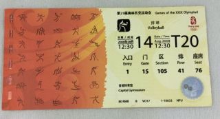 2008 08/14 Beijing Olympic Games Volleyball Ticket Stub - Xxix Olympiad
