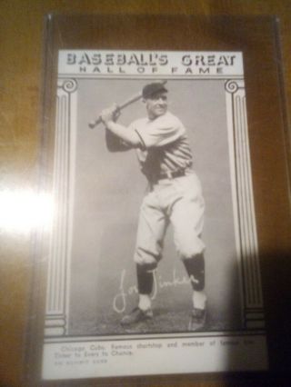 3 1948 Hall Of Fame Exhibit Cards