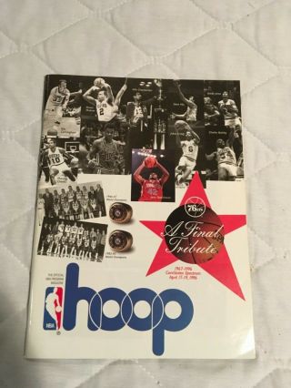 Nba 1996 All Star Game Program