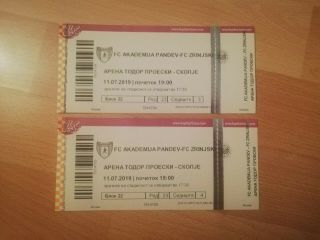 Fc Pandev Strumica Zrinjski Mostar Uefa Europa League 11.  07.  2019 Ticket