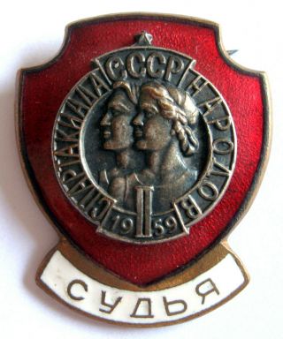 Soviet Union - 2nd All - Union Spartakiada 1959 Official Judge Badge.  30x36 Mm.
