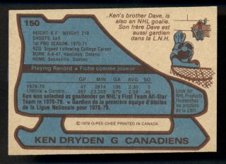 1979 - 80 OPC O PEE CHEE 150 KEN DRYDEN AS EX - NM MONTREAL CANADIENS HOCKEY Card 2