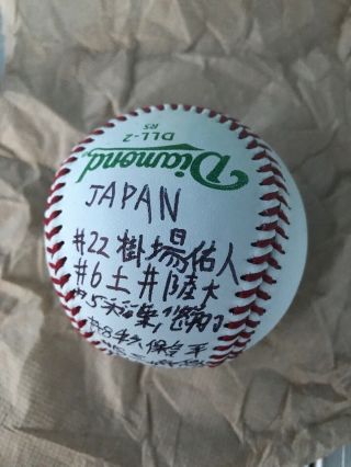 2019 Little League World Series Team Signed Japan Ball 18 Sigs 3