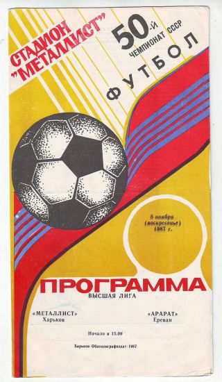 1987 Ussr Football Soccer Championship Metallist Ukraine Ararat Yerevan Armenia
