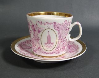 1980 Moscow Olympic Lomonosov Lfz Porcelain Coffee Cup&saucer Plate Set Firebird