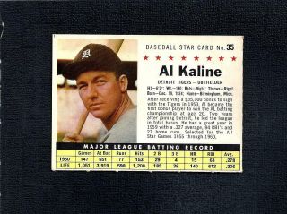 1961 Post Set Break 35 Al Kaline - - Company - - Perforated - - Tigers - - Ex/mt/nr/mt