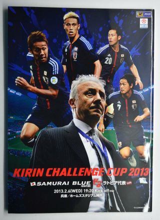 2013 Kirin Challenge Cup Samurai Blue Vs Latvia Football Programme