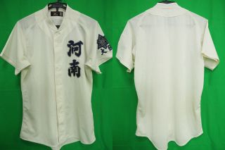 Osaka Japan High School Baseball Player Worn Jersey Shirt Mizuno Kanji Jaspo O