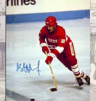 Viktor Zhluktov Team Ussr Autographed 8x10