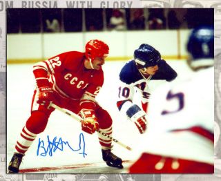 Viktor Zhluktov Team Ussr - Usa Olympic - 1980 " Miracle On Ice " Autographed 8x10