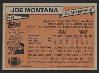 1981 Topps 216 Joe Montana - San Francisco 49ers HoF ROOKIE RC (C) 2