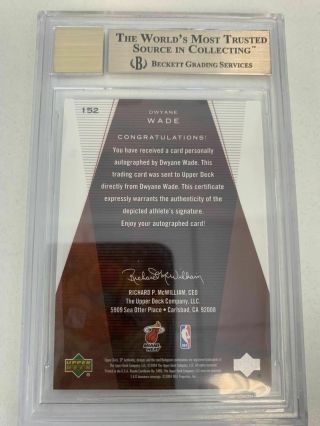 Dwyane Wade 2003 - 04 SP Authentic Rookie 152 Auto RC 077/500 BGS 9.  5/10 2