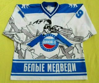 Jhl Polar Bears (moscow) Game Worn Jersey 19/white - N - Blue/kait - Russia