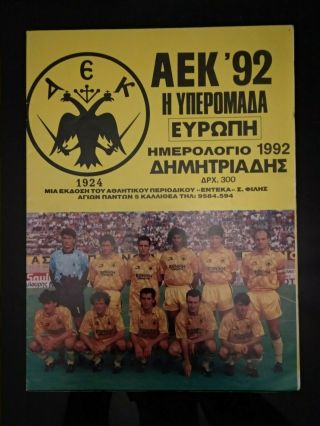Aek Athens 1991 - 92 Big Poster Diary Team / Dimitriadis Greek Football Hellas