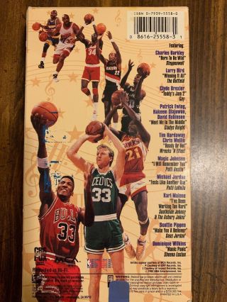 NBA Superstars 2 VHS Michael Jordan Magic Johnson Larry Bird Charles Barkley 3