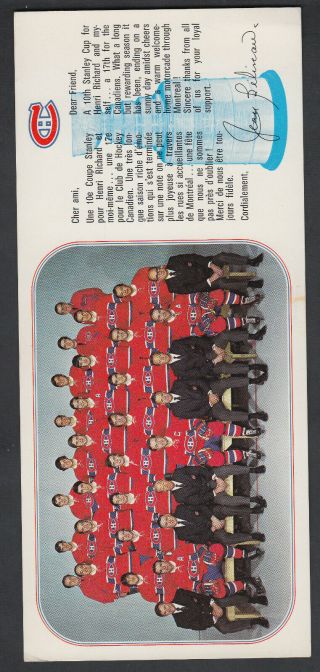1971 - 72 Montreal Canadiens Team Card