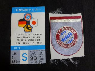 1975 F.  C.  Bayern Munich Vs Japan Vintage Ticket Stub/patch Soccer Football Mach