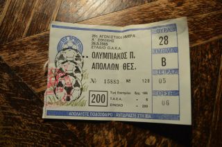 Greek Greece Olympiakos Piraeus Paok Salonika 1985 Ticket Stub
