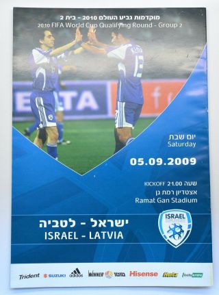 2010 Fifa World Cup Qualifiers Israel Vs Latvia Football Match Programme