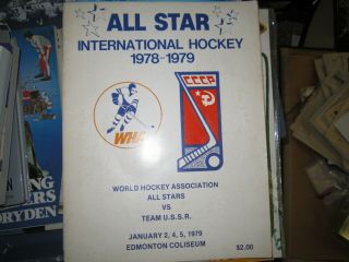 Wha World Hockey Association 1979 All Star Game Program Vs Dynamo Game 2 Jan 4