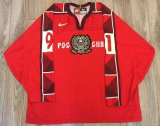 Vintage 1998 Nike Team Russia Sergei Fedorov Hockey Jersey 52 Large