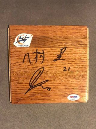 Rui Hachimura Signed 6x6 Basketball Floorboard English & Kanji Psa/dna