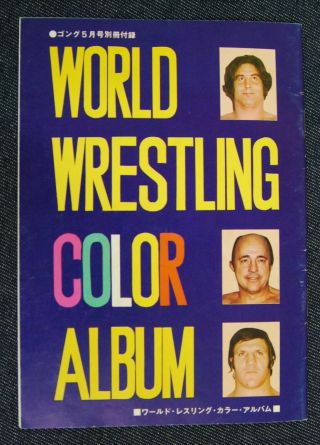 Gong World Wrestling Color Album1974 Andre The Giant Bruiser Bruno Sammartino
