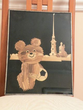 1980 Russian Olympics Mascot Misha Bear Wood Inlay,  16 " By 12 ",  Metal Framed