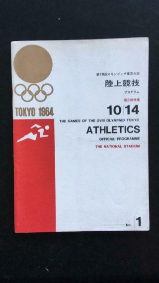 Tokyo Olympic Games 1964 - Athletics Program - October 14 - No 1