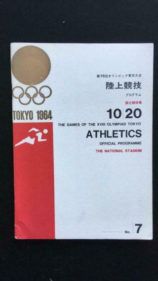 Tokyo Olympic Games 1964 - Athletics Program - October 20 - No 7