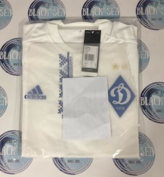 Dynamo Kiev Kyiv 2016 2017 Football Soccer Shirt Jersey Climacool S