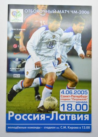 2006 Fifa World Cup Germany Qualifiers Russia Vs Latvia Football Programme