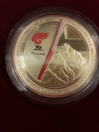 2008 Beijing Olympic Torch Relay Gold Medal Coin
