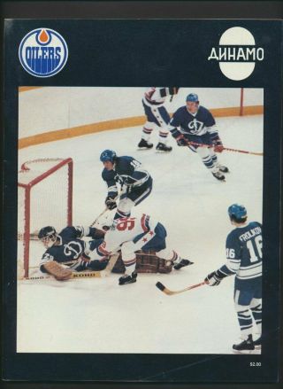 1979 - 80 Vintage Edmonton Oilers Hockey Program Ex Jan 4/80 Gretzky Moscow Dynamo