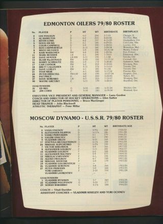 1979 - 80 Vintage Edmonton Oilers Hockey Program EX Jan 4/80 Gretzky Moscow Dynamo 3