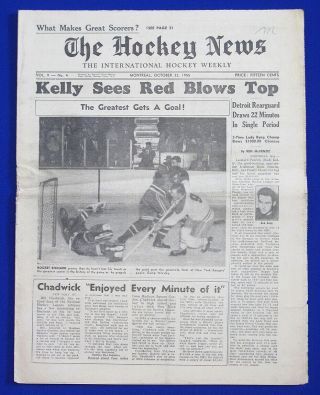 The Hockey News October 22,  1955 Vol.  9 No.  4 Hof Maurice Richard & Gump Worsley