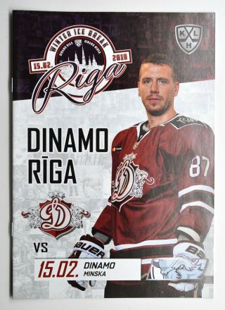 2019 Khl Winter Ice Break Dinamo Riga Vs Dinamo Minsk Hockey Game Programme