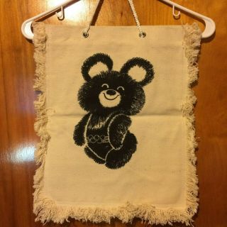 Vtg 1980 Moscow Olympic Games Canvas Tote Bag Misha Bear Mascot Soviet Russia